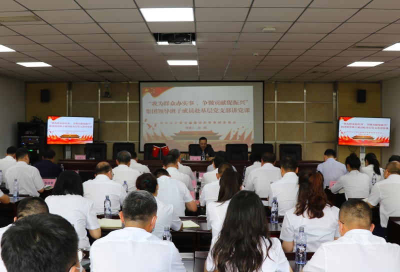 集團(tuán)黨委常委、紀(jì)委書記、省紀(jì)委監(jiān)委駐集團(tuán)監(jiān)察專員趙輝一行到科研院養(yǎng)護(hù)公司調(diào)研2